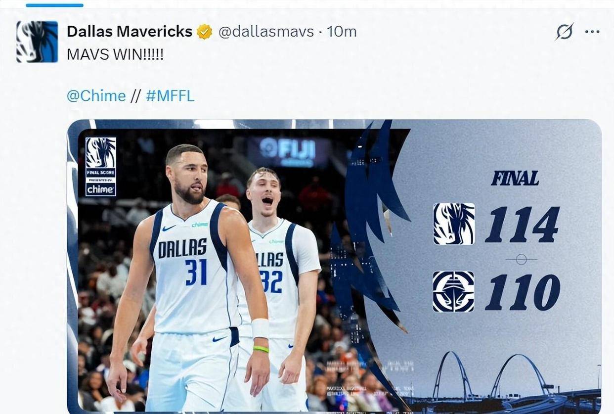 转折点达拉斯独行侠刷新队史纪录,NBA总决赛今夜攻防权衡,压力陡增,资深球员宣示担当的简单介绍-开云APP