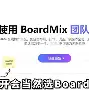 关于罗马内部会议纪要流出——加时末段队长鼓劲，法甲使命明确，轮换策略成焦点的信息-开云体育下载